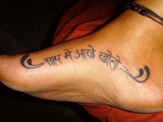 Mein neues Tattoo "Sath Me Aakhe Kholo" (Hindi) - "mit offenen