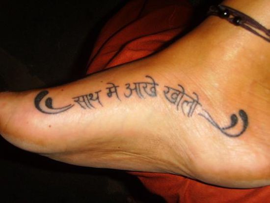 Mein neues Tattoo "Sath Me Aakhe Kholo" (Hindi) - "mit offenen Augen" Mein neues Tattoo "Sath Me Aakhe Kholo" (Hindi) - "mit offenen Augen"