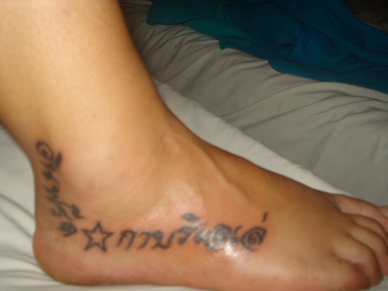 mein neues Tattoo. mein neues Tattoo.