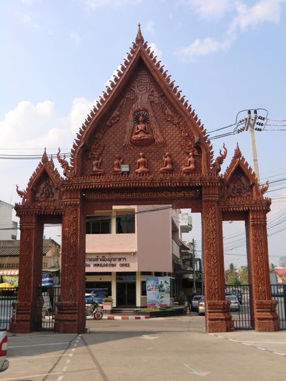 Mukdahan I 4