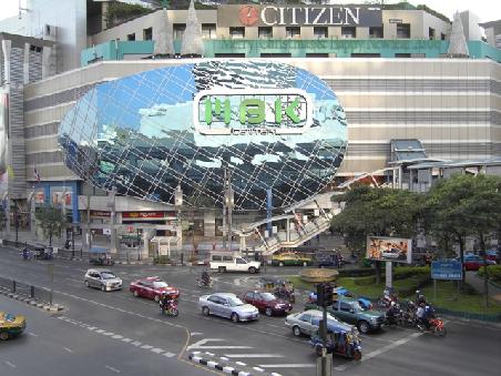 Hier ein Blick auf das MBK, unser Shopping Paradies