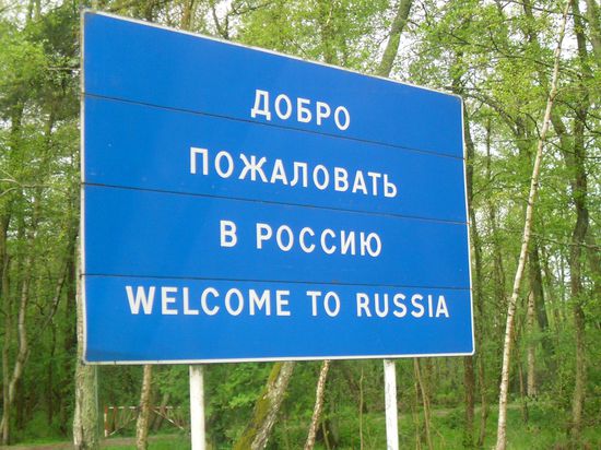 Willkommen in Russland