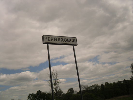 Ortseingangsschild von Insterburg