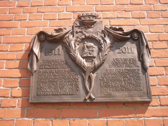 Gedenktafel zu Ehren des Salzburger Vereins
