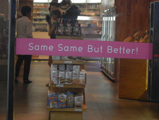 Same same (P. P.)