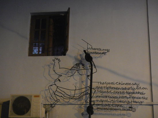 Unser Fenster (aber nur die linke Seite!!!)- in der Love Lane (Penang)