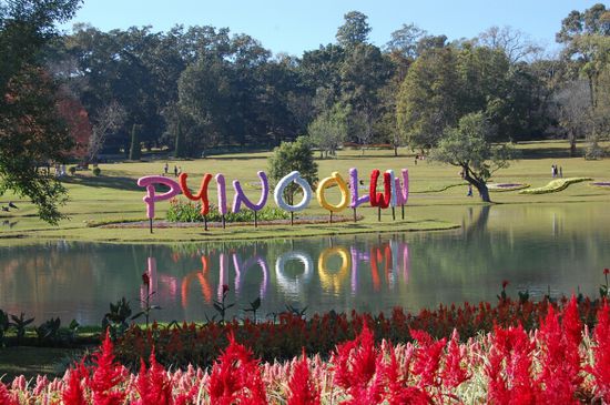 Der Botanische Garten - ein Kulturgut von nationaler Bedeutung.