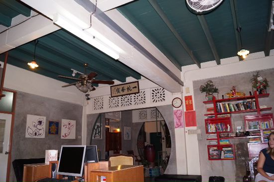 Lobby im Hostel ... sehr gemuetlich