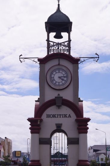 Stadteinfahrt