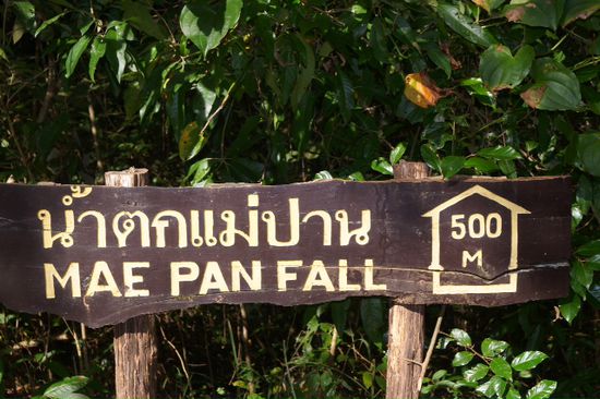 Zum Mae Pan Fall