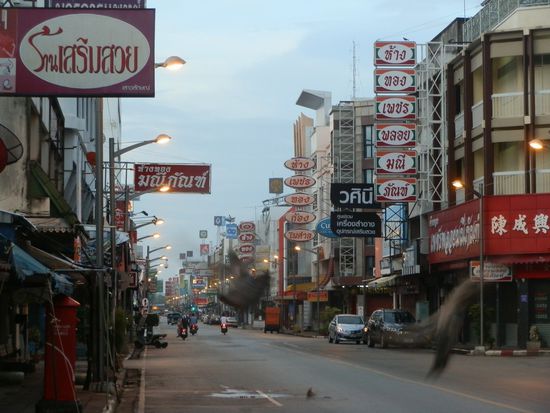 Surathani bei Sonnenaufgang und wir auf Frühstückssuche 
Um 7.30 Uhr sollten wir schon abgeholt werden, doch hier schlafen die Menschen anscheinend ein wenig länger
Egal dann essen wir halt am Fähranleger