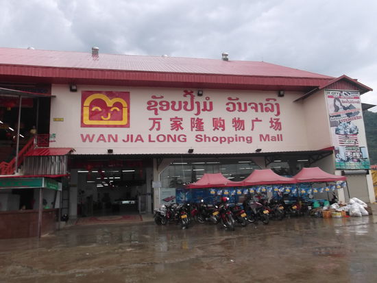 Doch soweit kam ich nicht. Da war ein Supermarkt auf einem grossen Platz, wo ich mich etwas umsehen konnte, währen der Himmel seine Schleusen öffnete. Das hätte ich eigentlich nicht erwartet. Das war ein Warenhaus, wie wir es bei uns auch kennen.