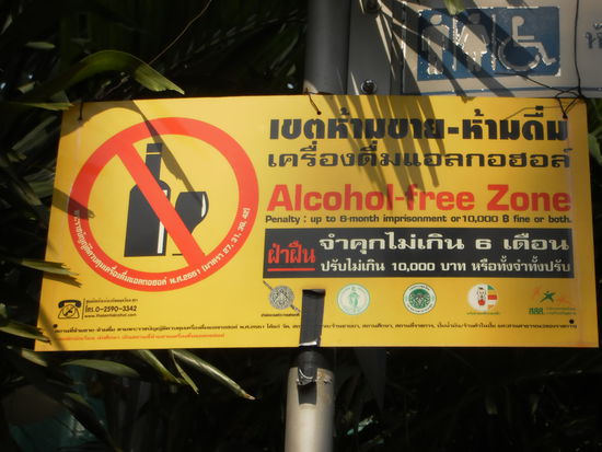 Das beschriebene Verbotsschild.