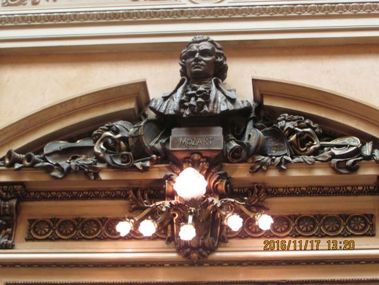 Den kennt sogar Siegmund.