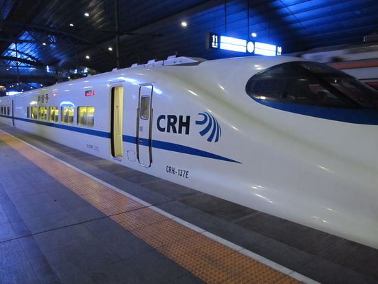 Hochgeschwindigkeits-Express Klasse D