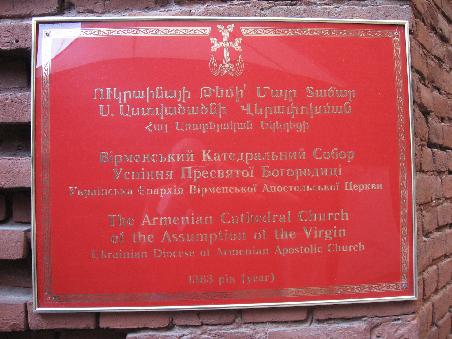Tafel vor der armenischen Kapelle in armenisch, ukrainisch und englisch