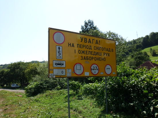 Ein untrügliches Zeichen, dass mir wieder ein Pass bevorsteht, 5 km für Reisebusse gesperrt, also werde ich rund 2,5 km bergauf und dann 2,5 km steil bergab müssen.