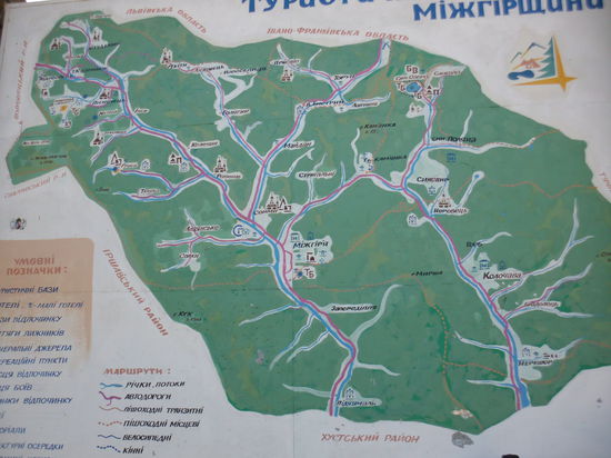 Die Kurgegend der nördlichen Karpaten. Leider alles nur auf ukrainisch und schon etwas vergilbt.  Noch gibt es hier keinen Touristenboom, schon gar nicht aus dem Ausland.