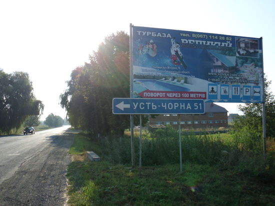 Hier könnte ich nach Ust-Corna abbiegen. Aber das schenke ich mir. Es wären über 100 km Umweg von Kolocava aus. Und dieser Weg hier wäre nur wieder eine Sackgasse ins Tal hinauf.