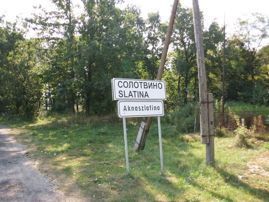 Nach langem Weg ein Ortsschild nicht nur mit kyrillischer Schrift, nein gleich in drei Sprachen: Ukrainisch, rumänisch und ungarisch. Solotvyna hat etwas mit Salz zu tun, früher wurde diese Stadt durch ihre Salzbergwerke reich, heute ist nichts mehr davon übrig, nicht einmal eine Düngemittelfabrik ist geblieben.