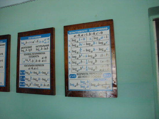 Beim Rundgang in den Klassenräumen sind wir erstaunt über die gute Ausstattung der Schule mit Lehrmaterial und über die hohen Anforderungen, die hier in Mathematik gestellt werden. Die Schule führt bis zur 11.Klasse, sagt man uns