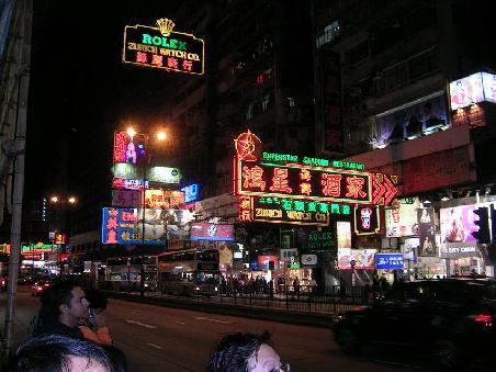 Nathan Road in Hong Kong