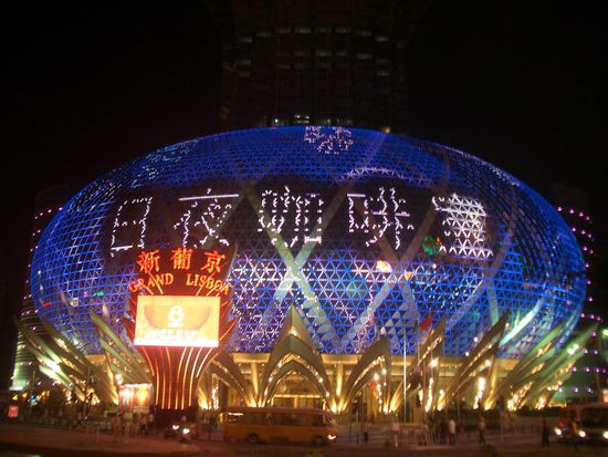 Grand Lisboa Casino
