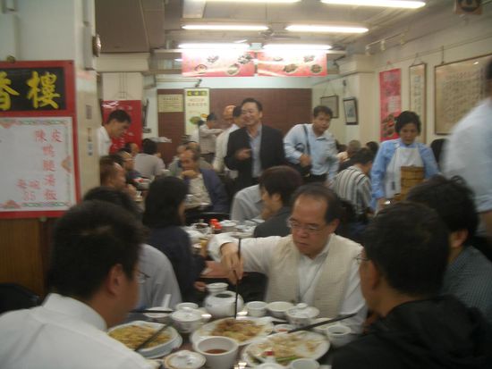 Dim Sum Restaurant