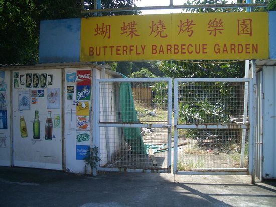 Wie so ein gegrillter Schmetterling wohl schmeckt???