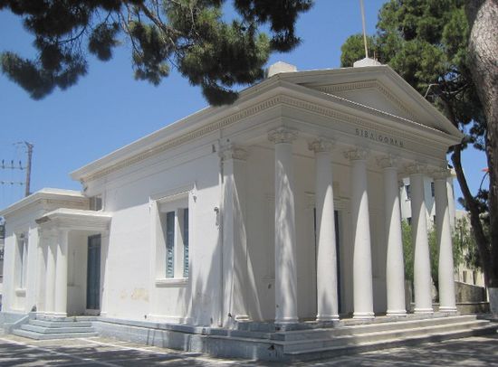 Bibliothek in Kremasti