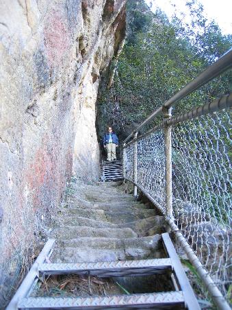 Giant Stairway I