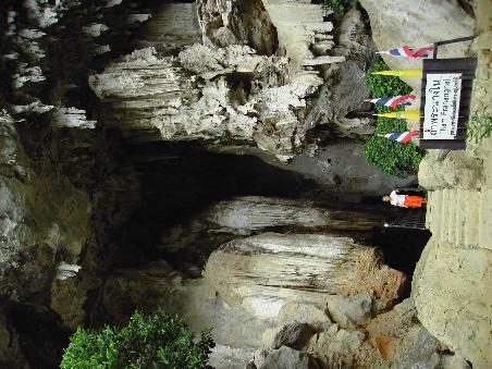 Die Cave