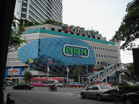 Das S U P E R - Shoppingcenter M B K