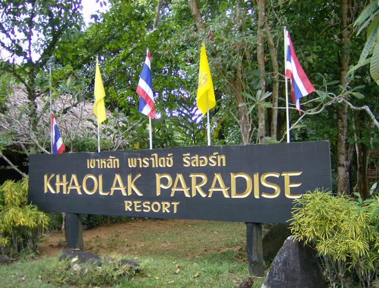 Der Name ist Programm....