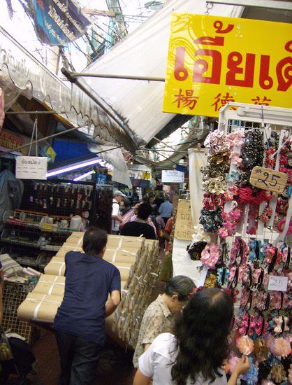 Warenanlieferung auf chinesisch