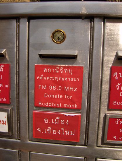 Man kann sein Opfer auch für's Mönchs-Radio spenden.