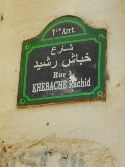 Straßenschild an einer Häuserwand in der Kashba