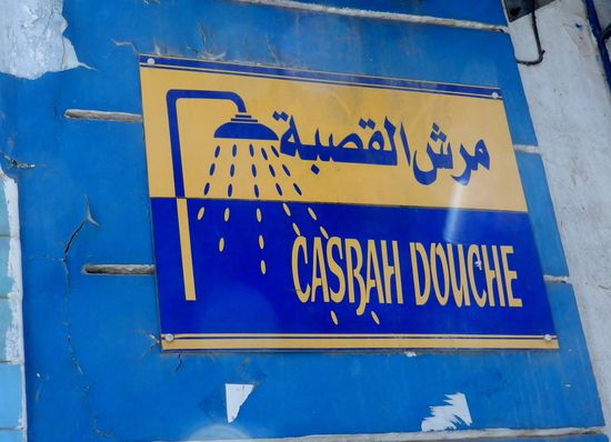 Es gibt auch eine öffentliche Badeanstalt mit Duschen