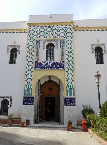 Eingang des Museums für islamische Kunst