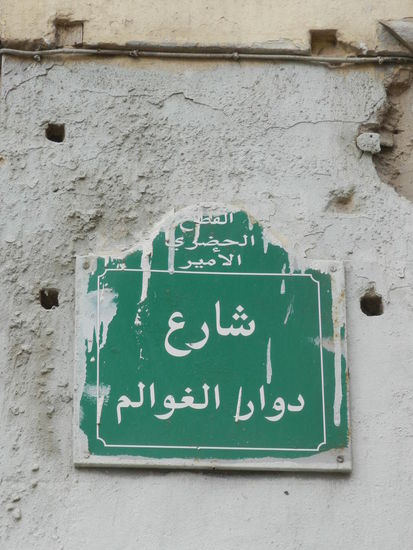 Macht die Orientierung nicht gerade einfacher: Straßennamensschilder sind - selbst an Hauptstraßen - oft nur in arabisch gehalten