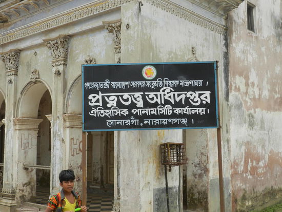 Hier beginnt "golden City", der Straßenzug aus der Hochzeit Sonargaons mit vielen Steingebäuden aus der Kolonialzeit