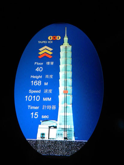 Im schnellsten Aufzug der Welt, so sagt es eine Urkunde des Guinnesbuches am Eingang.