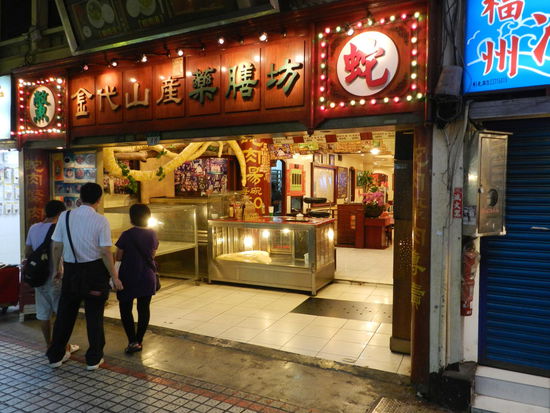 Das Schlangenrestaurant auf dem Nachtmarkt