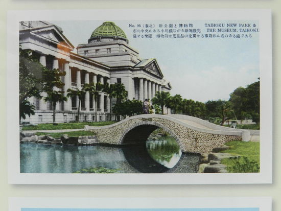 Das Nationalmuseum, hier auf einer Postkarte um 1915