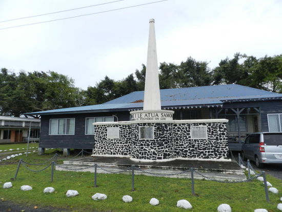 Mit diesem Ehrenmal wird der Unabhängigkeit von 1962 gedacht