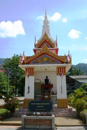 Lanta Village