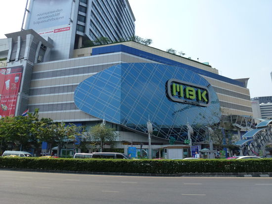 MBK Center am Siam Square