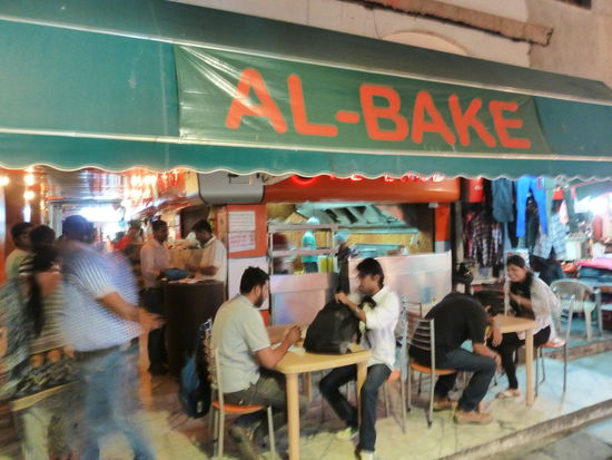 Shawarma vom Al Bake