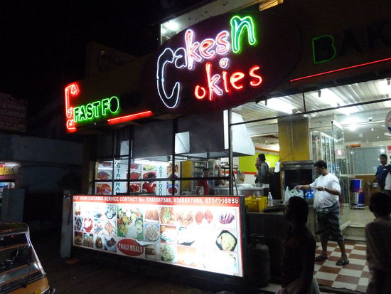 Das "Fastfood" Restaurant