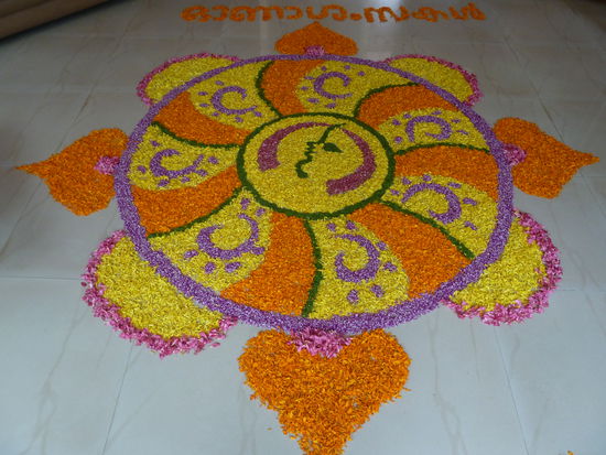 Das Pokalam vom Deshadan